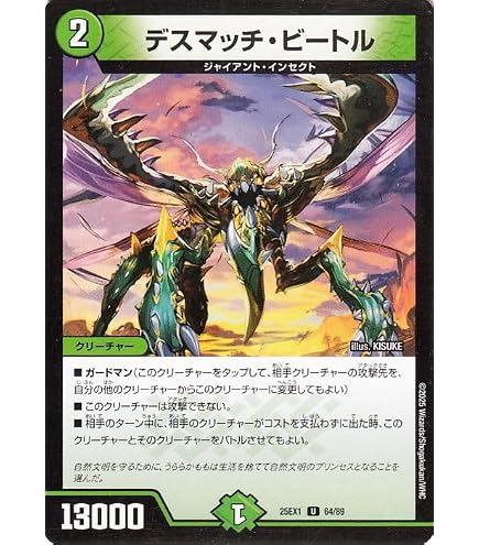 Amazon.co.jp: デュエルマスターズ キャベッジ・セッションズ